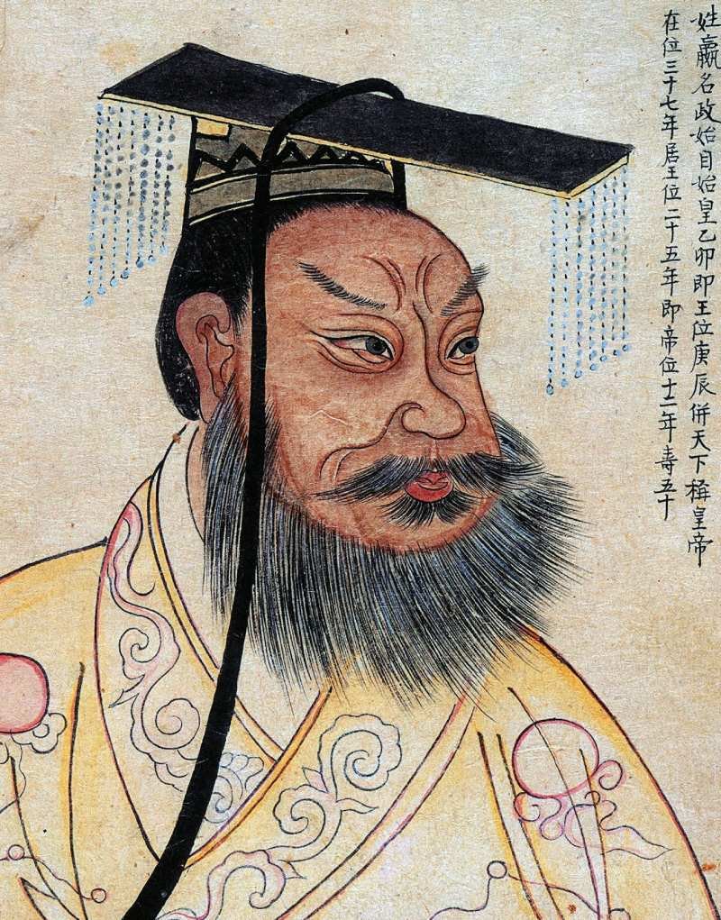 Ancient illustration of Qin Shi Huang.